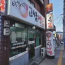 이가네고쌈냉면 이미지