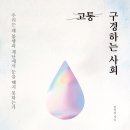 태린몰