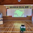 전라북도교육청진안도서관 이미지