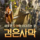 펄 브릿지경제