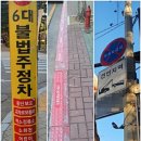 민원자동차정비센터 이미지