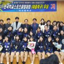 예산스포츠클럽