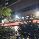 대패공원 | 일산 우야우야 대패삼겹살 맛집 일산호수공원 맛집 추천 후기 [일산 맛집🍴]