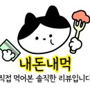 교야스시삼계 이미지