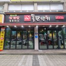 돌판삼겹살 쌈 이미지