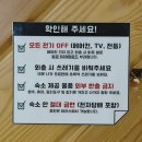 편한게스트하우스 | 다합 게스트하우스 가유하우스 대만족 후기
