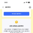 우리동네 착한슈퍼 이미지