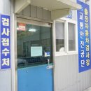옥동자동차정비 이미지