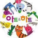 아트비미술학원 - 화성시 영통로27번길 21 | 아트비미술학원