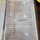 정통중화요리백두산 이미지