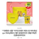 내 작고 귀여운, 일상적 행복과 함께하는 24년 6월 둘째주
