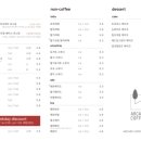 카페아르