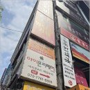 아이폰 수리! 아이폰리페어 안양범계아이폰수리점 패드애플워치사설AS센터 안양아이패드수리
