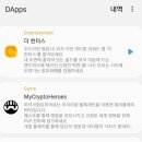 코코스미