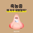 함소아한의원서대전 네이버블로그