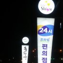 남구미IC주유소 네이버블로그