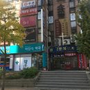 백향목약국 이미지