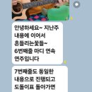 은솔피아노학원 - 나주시 남고문로 78 | 은솔피아노학원