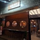 회식장소로 추천!! 가성비 짱짱 좋은 안주맛집!! 첨단술집 &#39;군함맥주&#39;