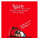 화요일의아침 이미지