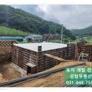 금탑부동산중개 이미지