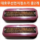 대호상사 이미지