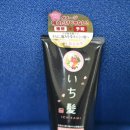 가미헤어 이미지