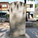 동래부사 민영훈공 네이버블로그