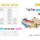 과반수반수학과학전문학원 네이버블로그