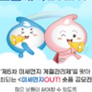 소문내기 이미지