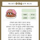 진심 - 제주시 오복4길 24 | 진심