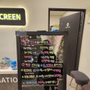 프렌즈스크린 신중동먹자골목점 이미지