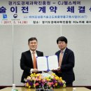 씨제이헬스케어(주) 이미지