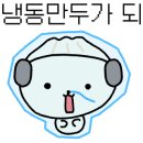 스시도쿠왕십리