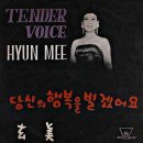 밤안개 - 수원시 장안구 | 밤안개