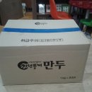 여럿이함께푸드뱅크 이미지