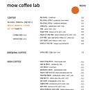 모우커피랩