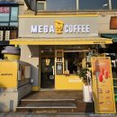메가엠지씨커피인천계양맛길점 | [여름에는 수박주스] 메가커피 내돈내산