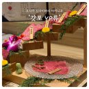 김치STORE | 오사카 신사이바시 야키니쿠 맛집｜갓포YP류 방문 후기