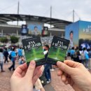좋은콘서트 - 마포구 월드컵북로 375 | 임영웅 콘서트 후기 서울월드컵경기장 스타디움 공연 VIP석