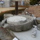 맷돌로69 이미지