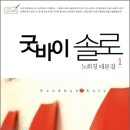 굿솔컴퍼니 이미지