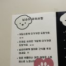 시원애견 | 전포 야장 술집 포스터바 분위기 좋은 애견동반 와인바