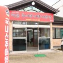 옛고을 추어탕 이미지