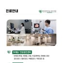 한마음내과의원 이미지