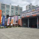 티스테이션원주태장점