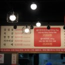 동창돼지한마리 네이버블로그