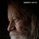 엔젤홈케어 성북지사 | 삼선동요양원 엔젤홈케어 성북지사 어르신 돌봄의 최전선