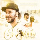 영바이오텍 이미지