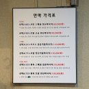 따뜻한 손 안마원 | [일상] 대전안마맛집 시인안마원에서 커플마사지 받은 후기 완전 추천!